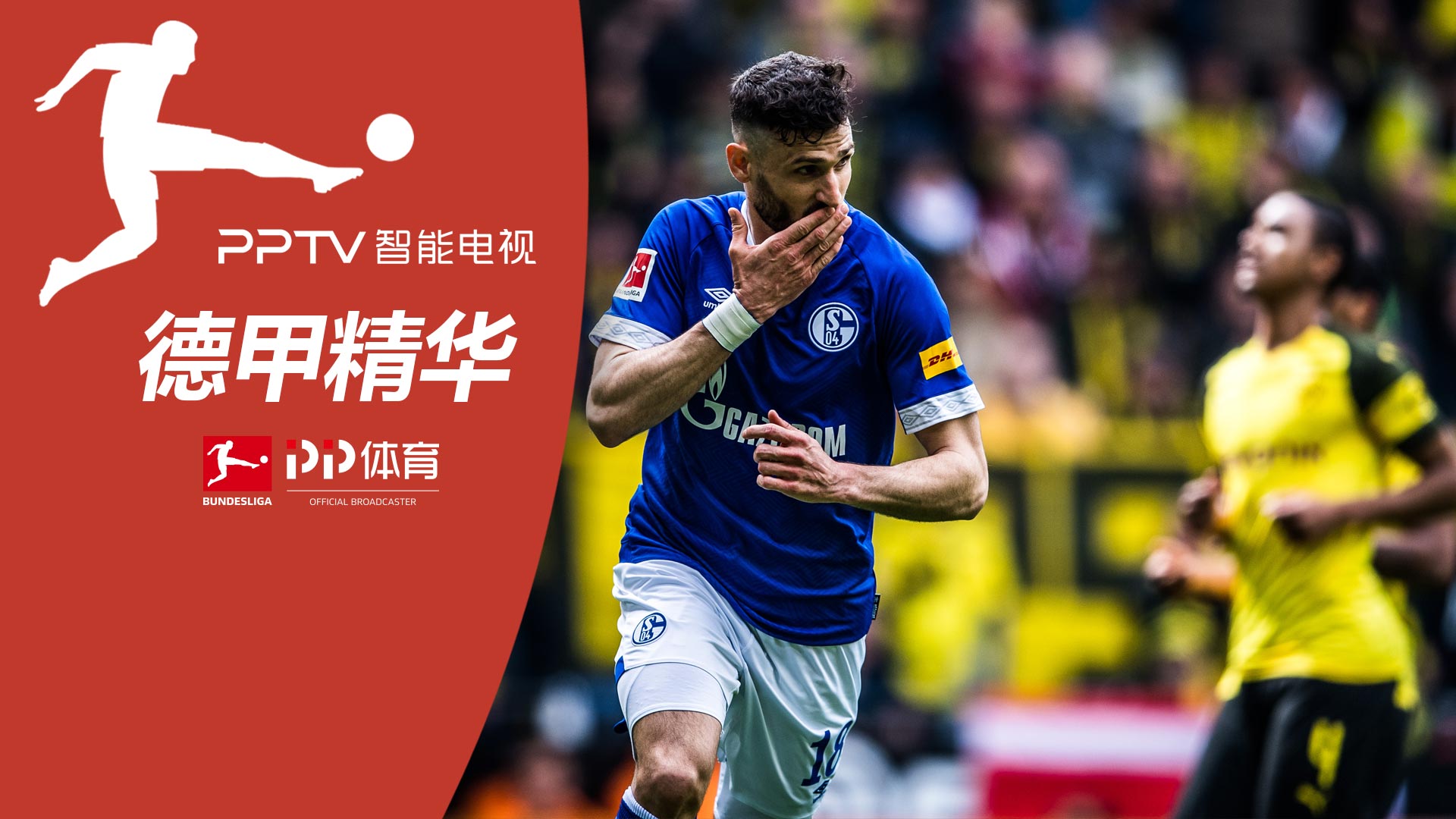 企业安全生产海报设计效果