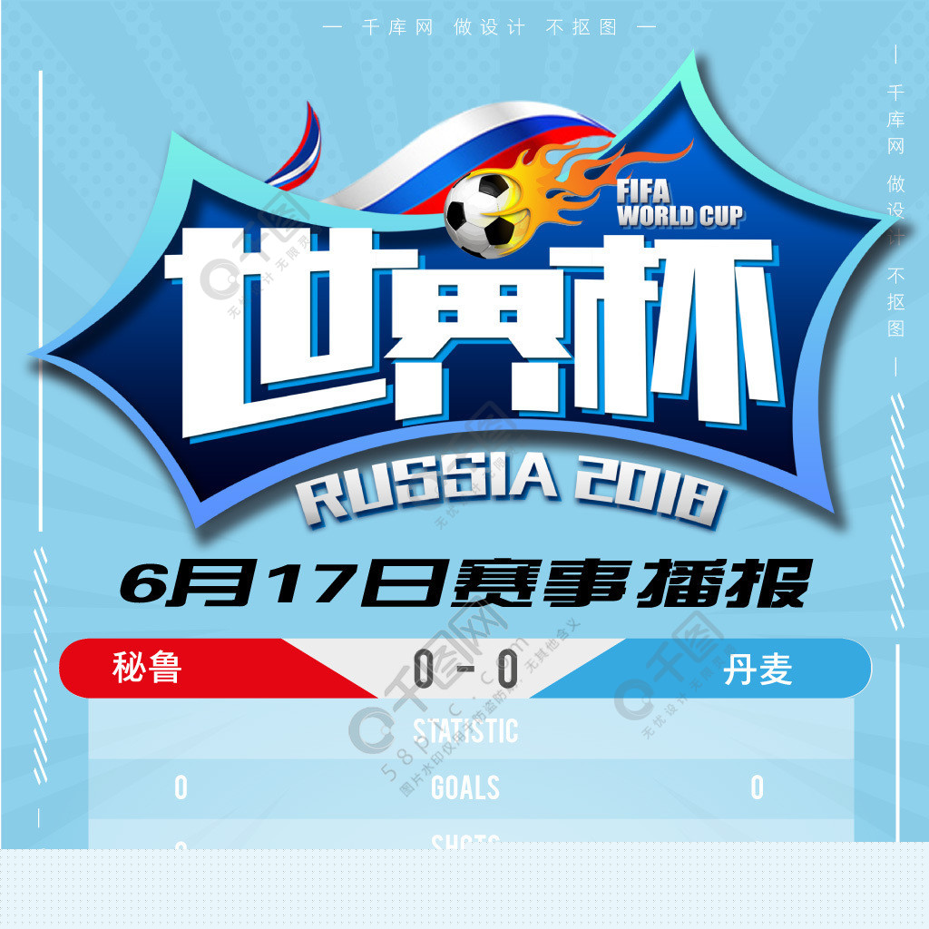 竖版日式餐饮行业名片设计