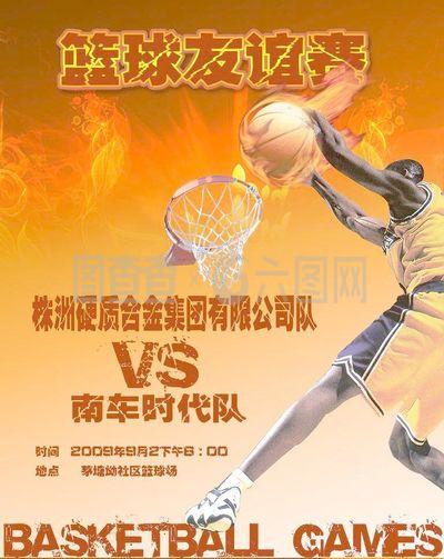 高档科技画册设计欣赏