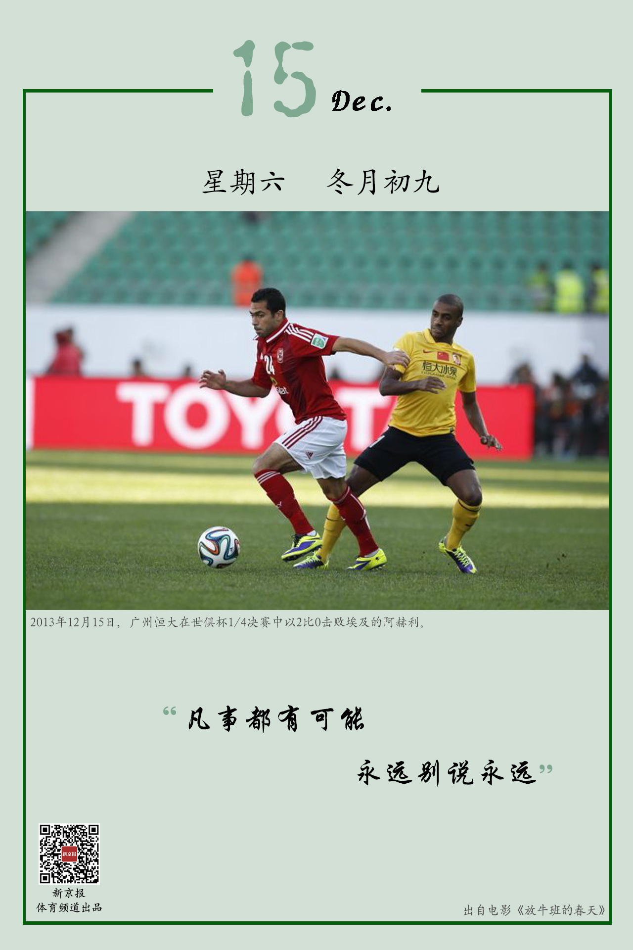 卡洛森电子产品LOGO设计案例